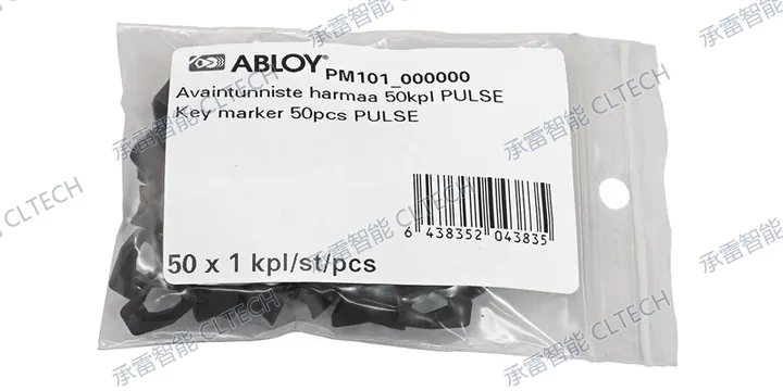 ABLOY PM101 PULSE灰色钥匙标识件