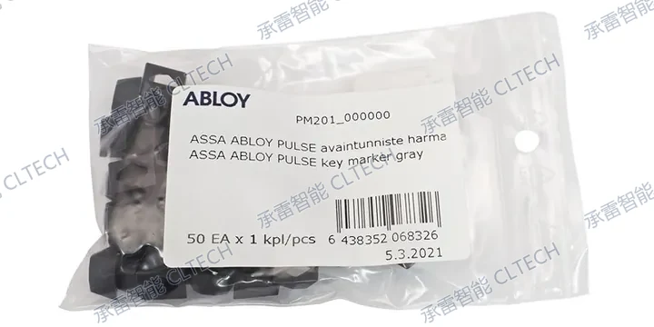 ABLOY Key marker, gray PM201